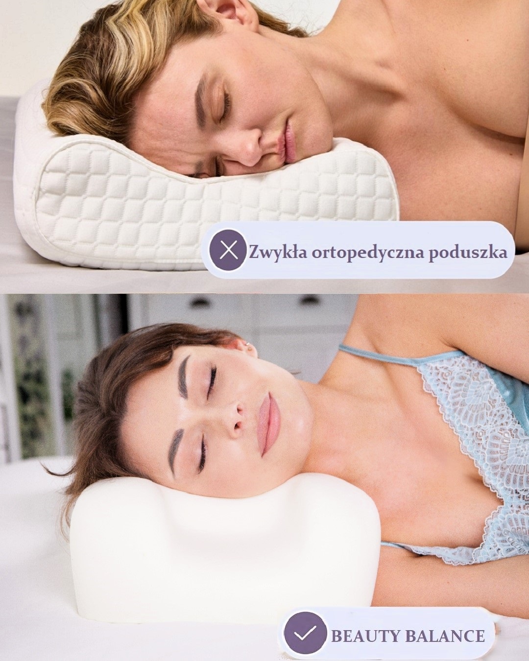 Разница1